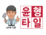 포토리뷰 이미지
