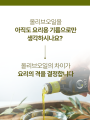 포토리뷰 이미지