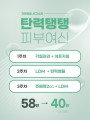포토리뷰 이미지