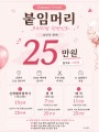 포토리뷰 이미지