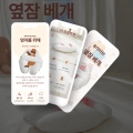 포토리뷰 이미지