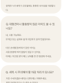 포토리뷰 이미지