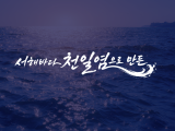 포토리뷰 이미지