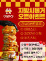 포토리뷰 이미지