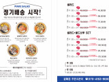 포토리뷰 이미지
