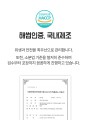 포토리뷰 이미지