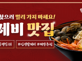 포토리뷰 이미지