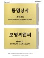 포토리뷰 이미지