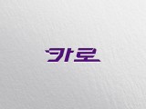 포토리뷰 이미지