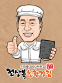 포토리뷰 이미지