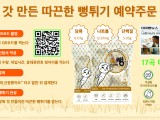 포토리뷰 이미지