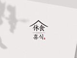포토리뷰 이미지