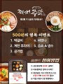 포토리뷰 이미지
