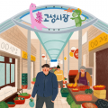 포토리뷰 이미지