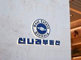 포토리뷰 이미지