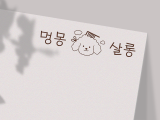 포토리뷰 이미지