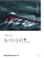 포토리뷰 이미지