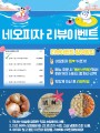 포토리뷰 이미지