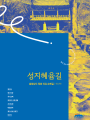 포토리뷰 이미지