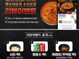 포토리뷰 이미지