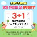 포토리뷰 이미지