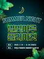 포토리뷰 이미지