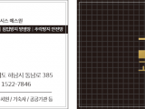 포토리뷰 이미지