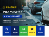 포토리뷰 이미지