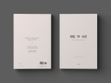 포토리뷰 이미지