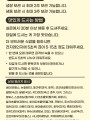 포토리뷰 이미지