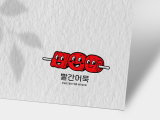 포토리뷰 이미지