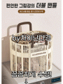 포토리뷰 이미지