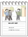 포토리뷰 이미지
