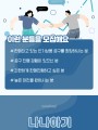 포토리뷰 이미지