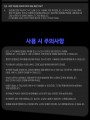 포토리뷰 이미지