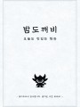 포토리뷰 이미지