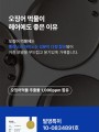 포토리뷰 이미지