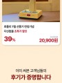 포토리뷰 이미지