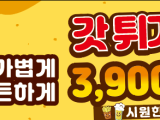 포토리뷰 이미지