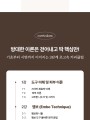 포토리뷰 이미지