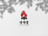 포토리뷰 이미지