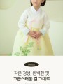 포토리뷰 이미지
