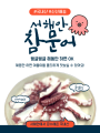 포토리뷰 이미지